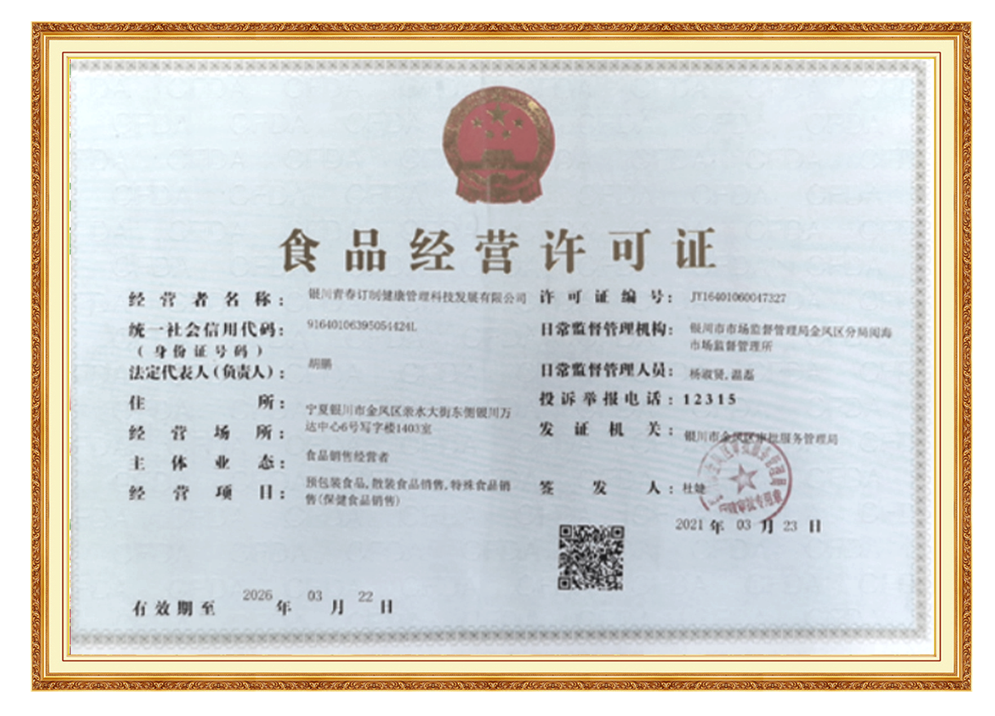 &#24320;&#20803;&#32593;&#39029;&#29256;&#95;&#24320;&#20803;&#40;&#20013;&#22269;&#41;
