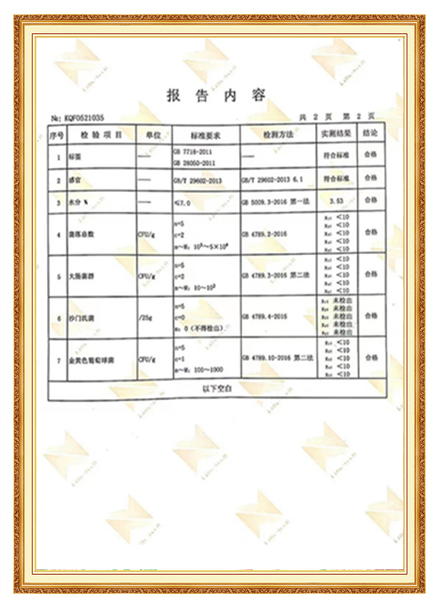 &#24320;&#20803;&#32593;&#39029;&#29256;&#95;&#24320;&#20803;&#40;&#20013;&#22269;&#41;