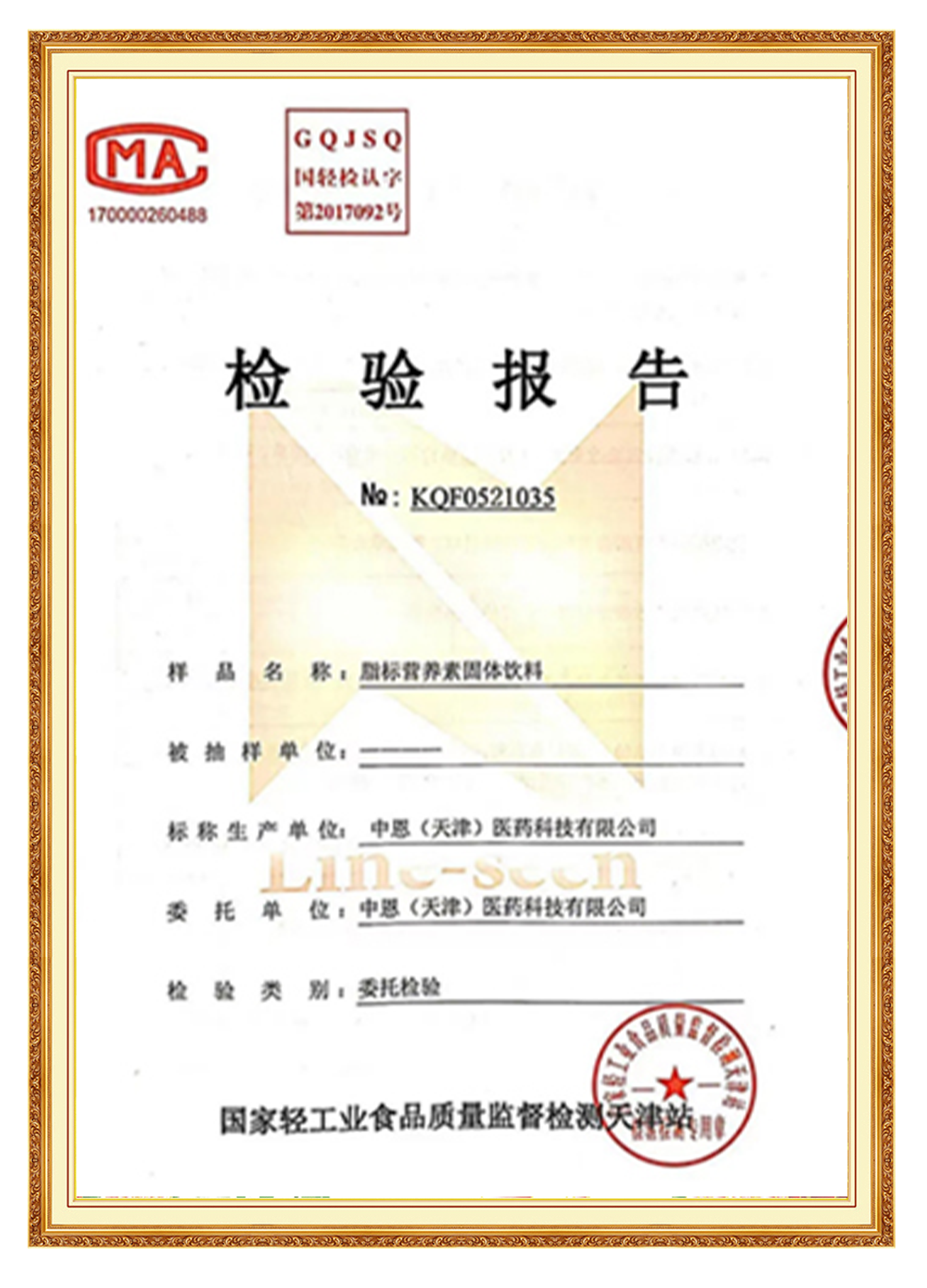 &#24320;&#20803;&#32593;&#39029;&#29256;&#95;&#24320;&#20803;&#40;&#20013;&#22269;&#41;