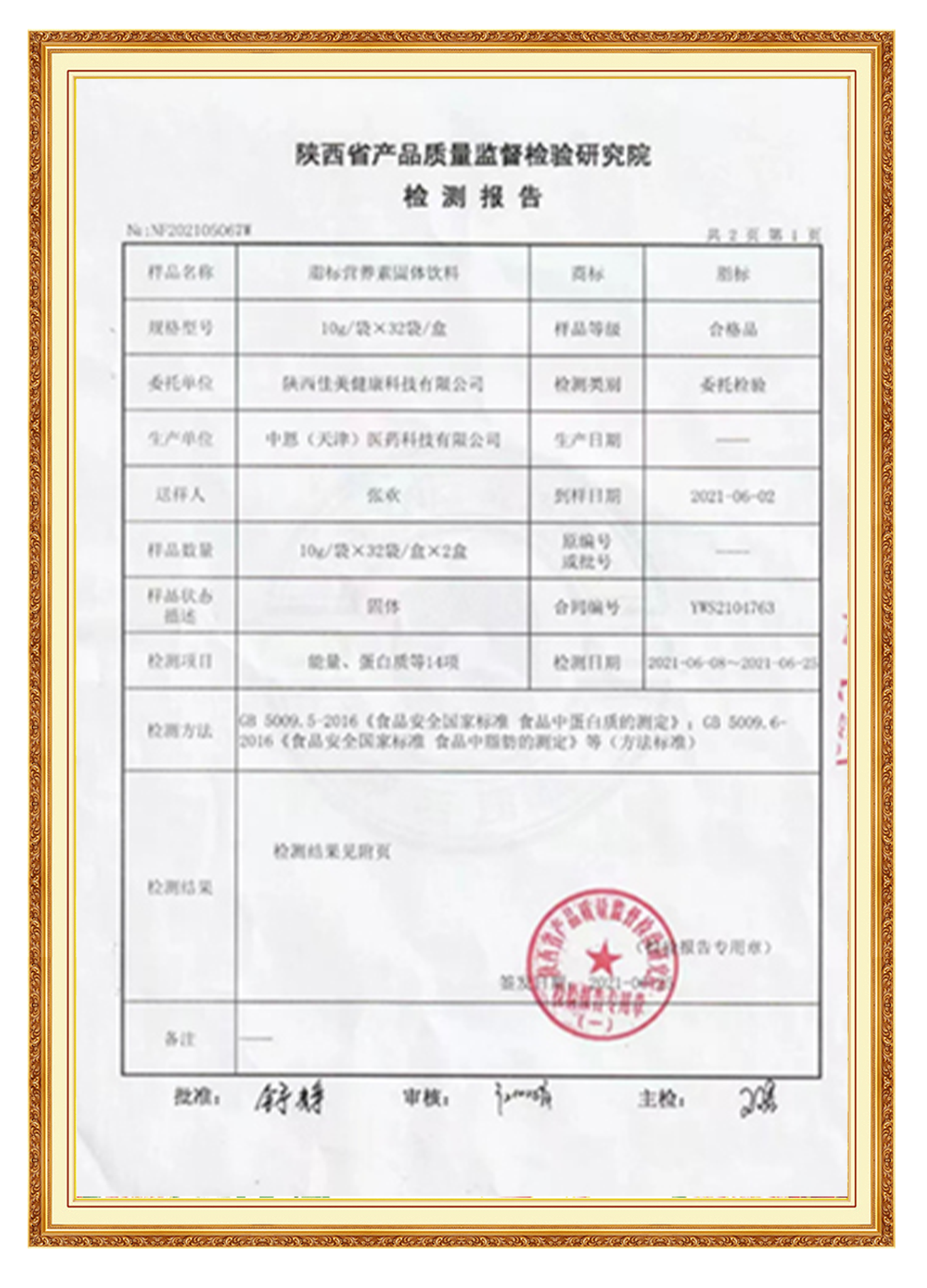 &#24320;&#20803;&#32593;&#39029;&#29256;&#95;&#24320;&#20803;&#40;&#20013;&#22269;&#41;
