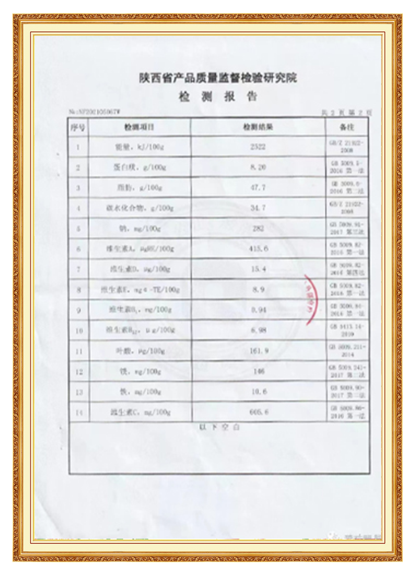 &#24320;&#20803;&#32593;&#39029;&#29256;&#95;&#24320;&#20803;&#40;&#20013;&#22269;&#41;