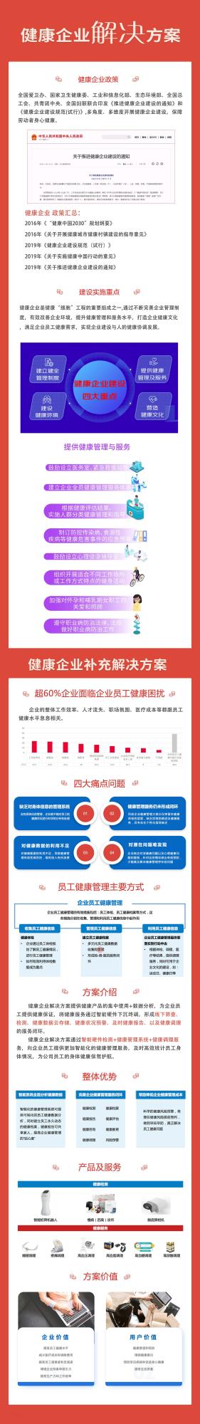 &#24320;&#20803;&#32593;&#39029;&#29256;&#95;&#24320;&#20803;&#40;&#20013;&#22269;&#41;