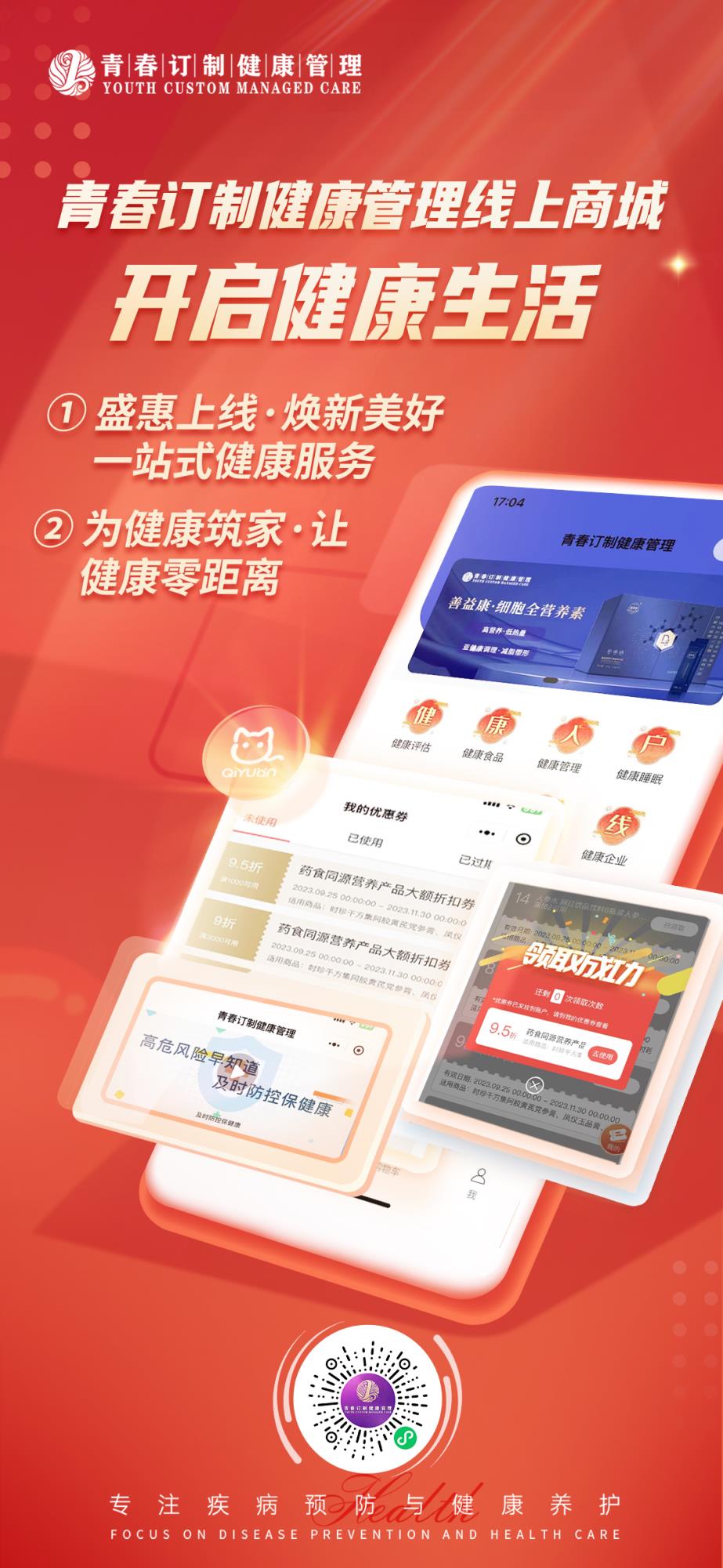 &#24320;&#20803;&#32593;&#39029;&#29256;&#95;&#24320;&#20803;&#40;&#20013;&#22269;&#41;